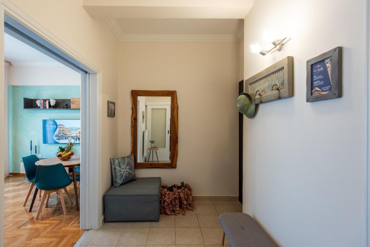 Blue Ark Wanderlust Apartment